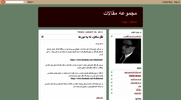 behnoud-blog.blogspot.com