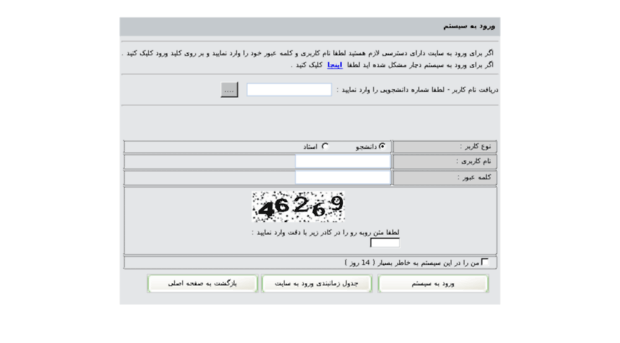 behshahrtc.edu.tvu.ac.ir