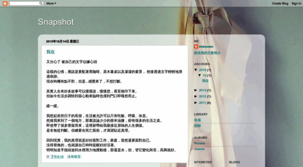 behuyang.blogspot.tw