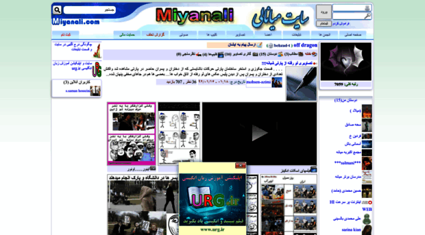 behzad-t.miyanali.com