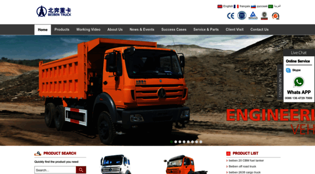 beiben-trucks.com