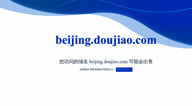 beijing.doujiao.com