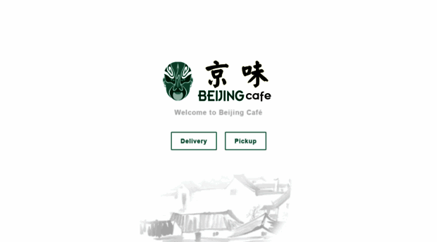 beijingcafeusa.com