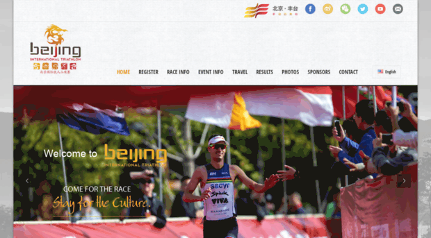 beijinginternationaltriathlon.com