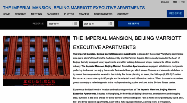 beijingmarriottapartments.cn