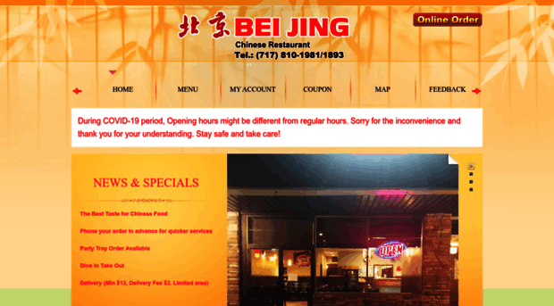 beijingpa.menucities.com