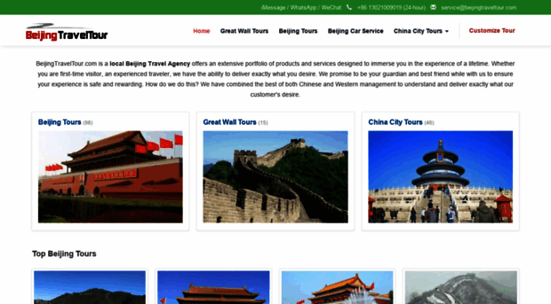 beijingtraveltour.com