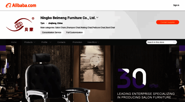 beimeng.com
