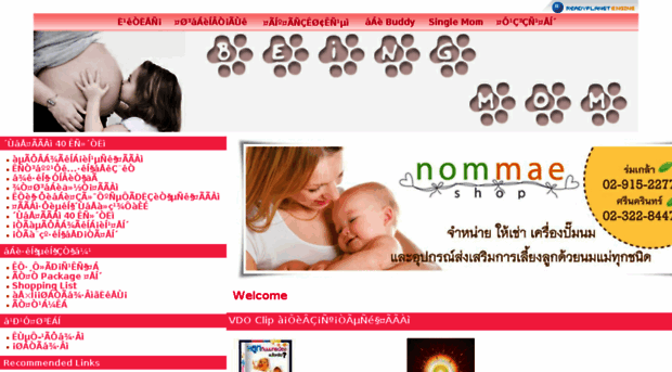 being-mom.com