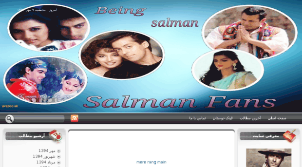 being-salman1.mihanblog.com