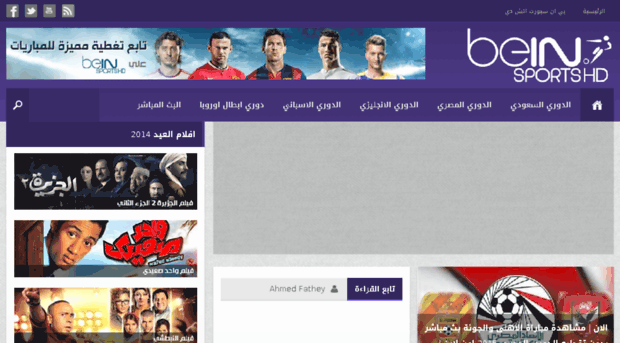 beinsports-hd.com