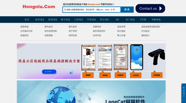 beiping.com