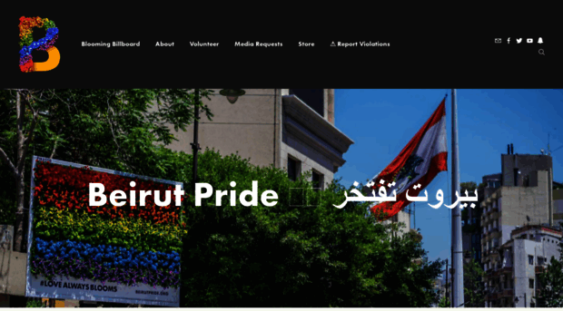 beirutpride.org