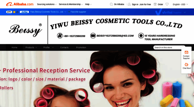 beissy.en.alibaba.com
