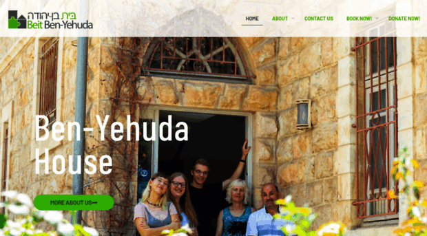 beit-ben-yehuda.org