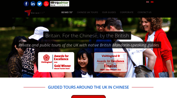 beiwei55.co.uk