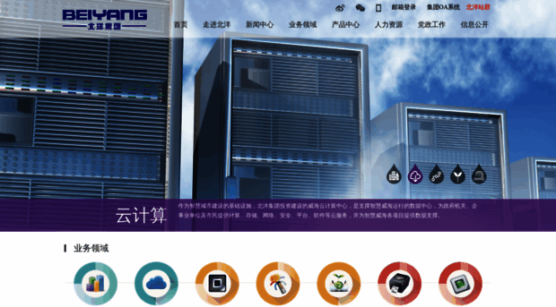 beiyang.com
