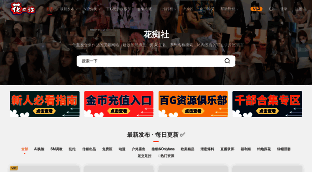 beiyong66.huachi08.com