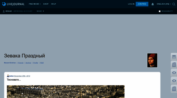 bekar.livejournal.com