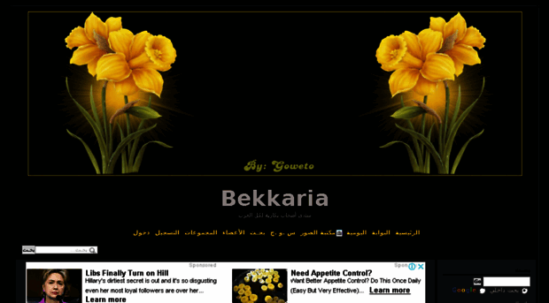 bekkaria.lamuntada.com