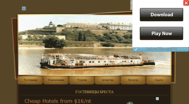 bel-hotel.my1.ru