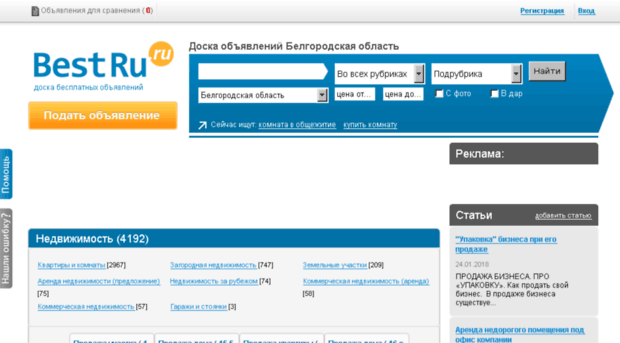 belgorod.bestru.ru