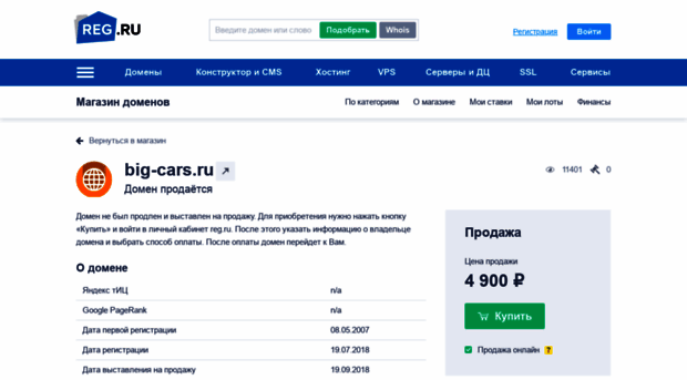 belgorod.big-cars.ru