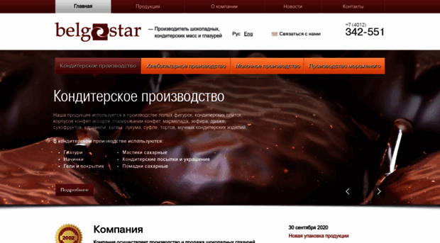 belgostar.ru