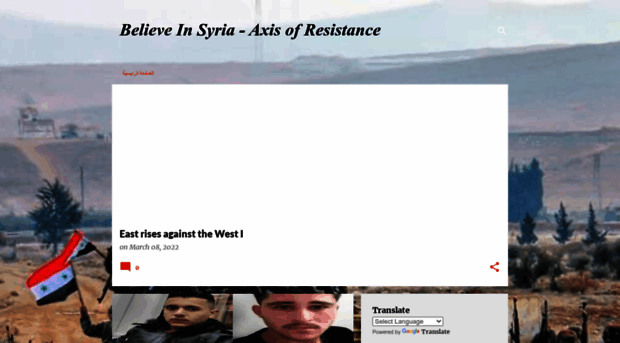 believeinsyria.blogspot.com