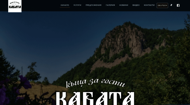 belintash-kabata.com