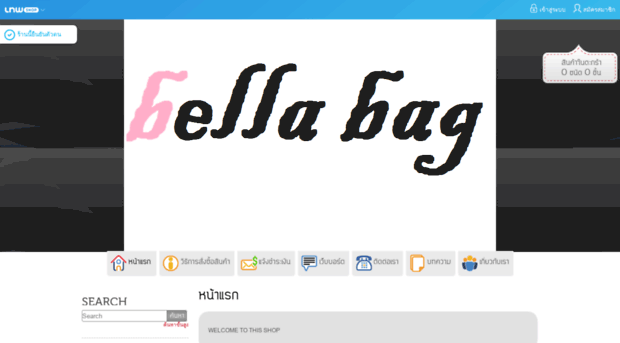 bellabagz.com