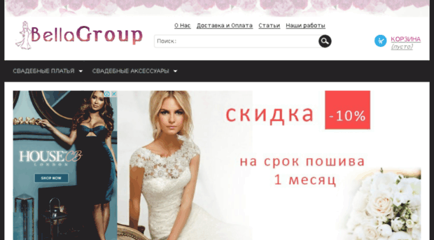 bellagroup.com.ua