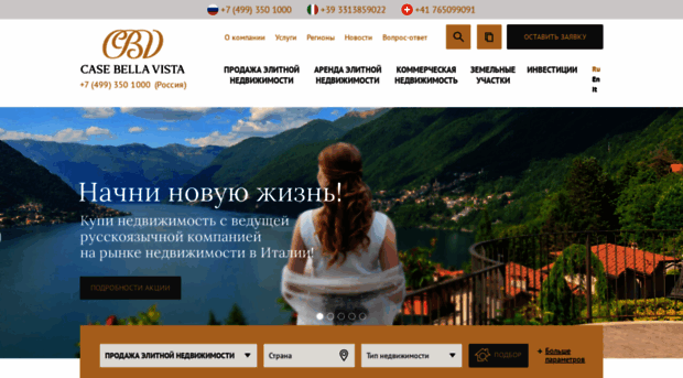 bellavistaestate.com