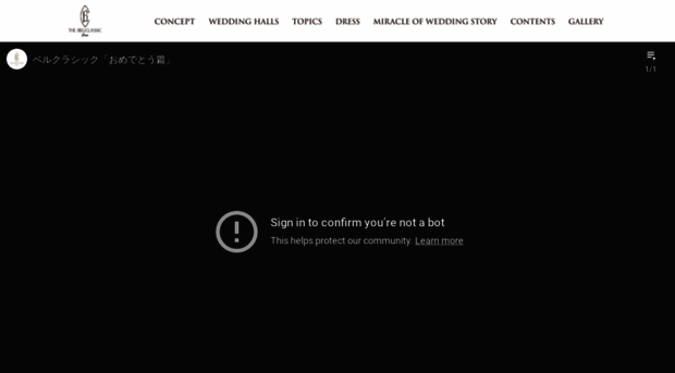bellclassic.co.jp