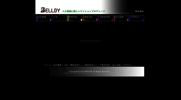 belldy.co.jp