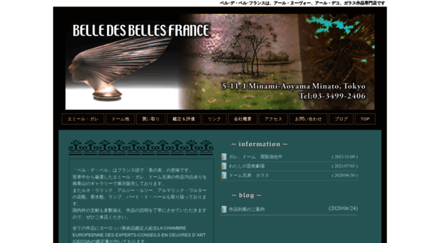 bellefrance.co.jp