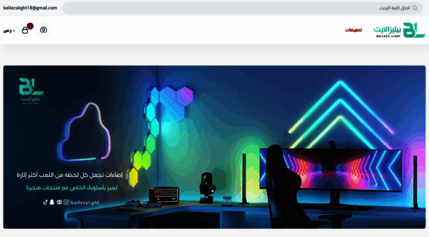 bellezalight.com