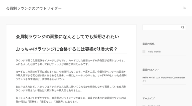 bellflower-jp.com