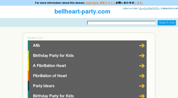 bellheart-party.com