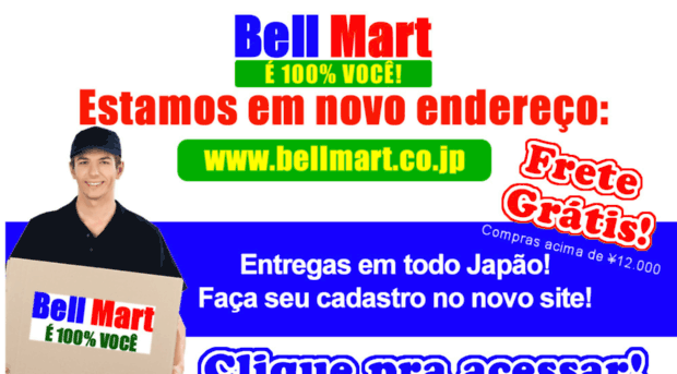 bellmartjapan.net