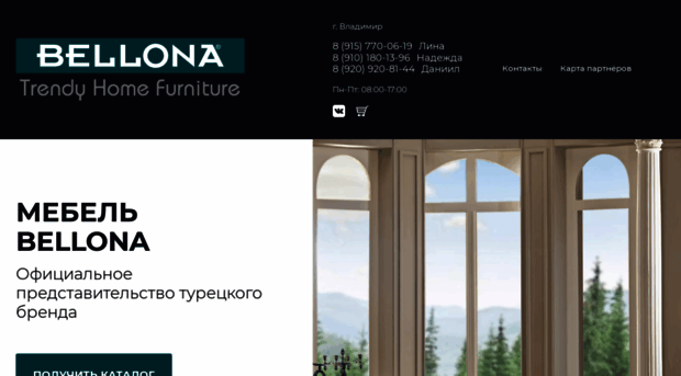 bellona.ru.com
