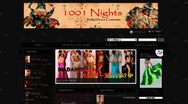 bellydance1001nights.com