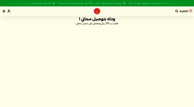 belnventor.com