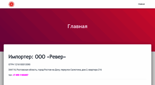 belshnur.ru