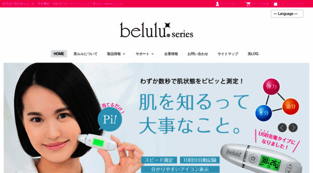 belulu.jp