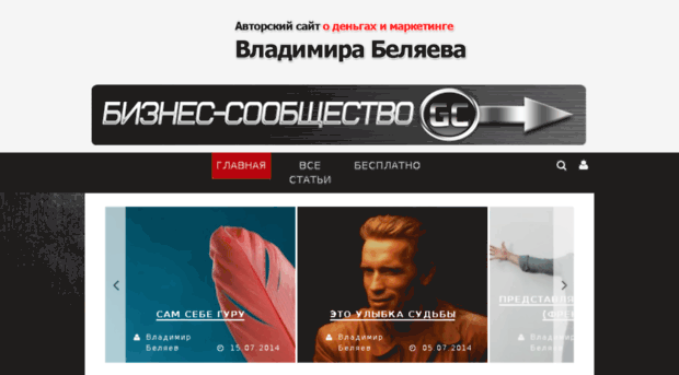 belyaev.e-autopay.com