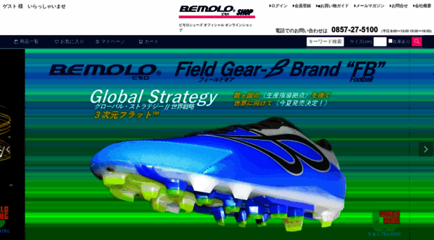 bemoloshop.com