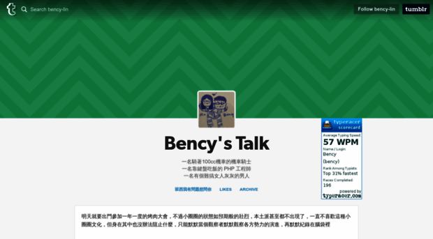 bency.org