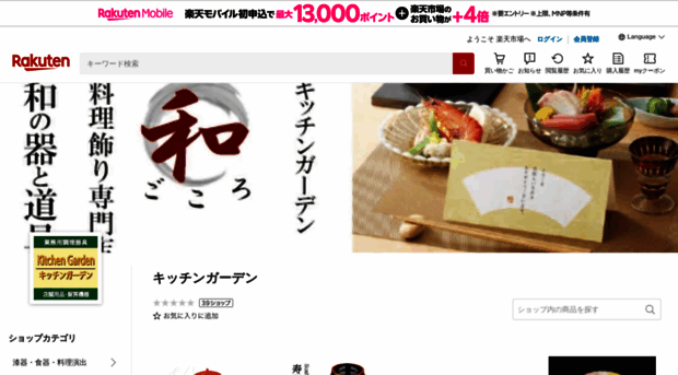 benefitcore.co.jp