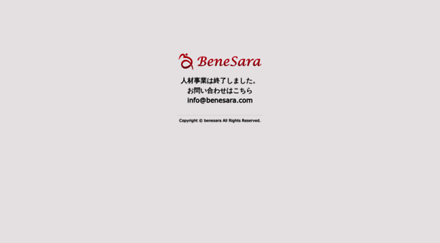 benesara.com